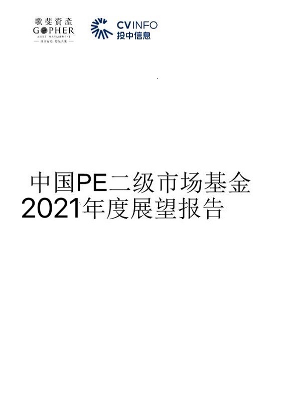 ذحCQ9ϷͶϢйPEг2021Ƽչ