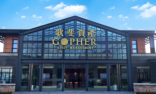Introduction-Gopher_EN